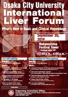 水果老虎机_水果机游戏-中彩网官网推荐ĠHե`ࣨOsaka City University International Liver Forum